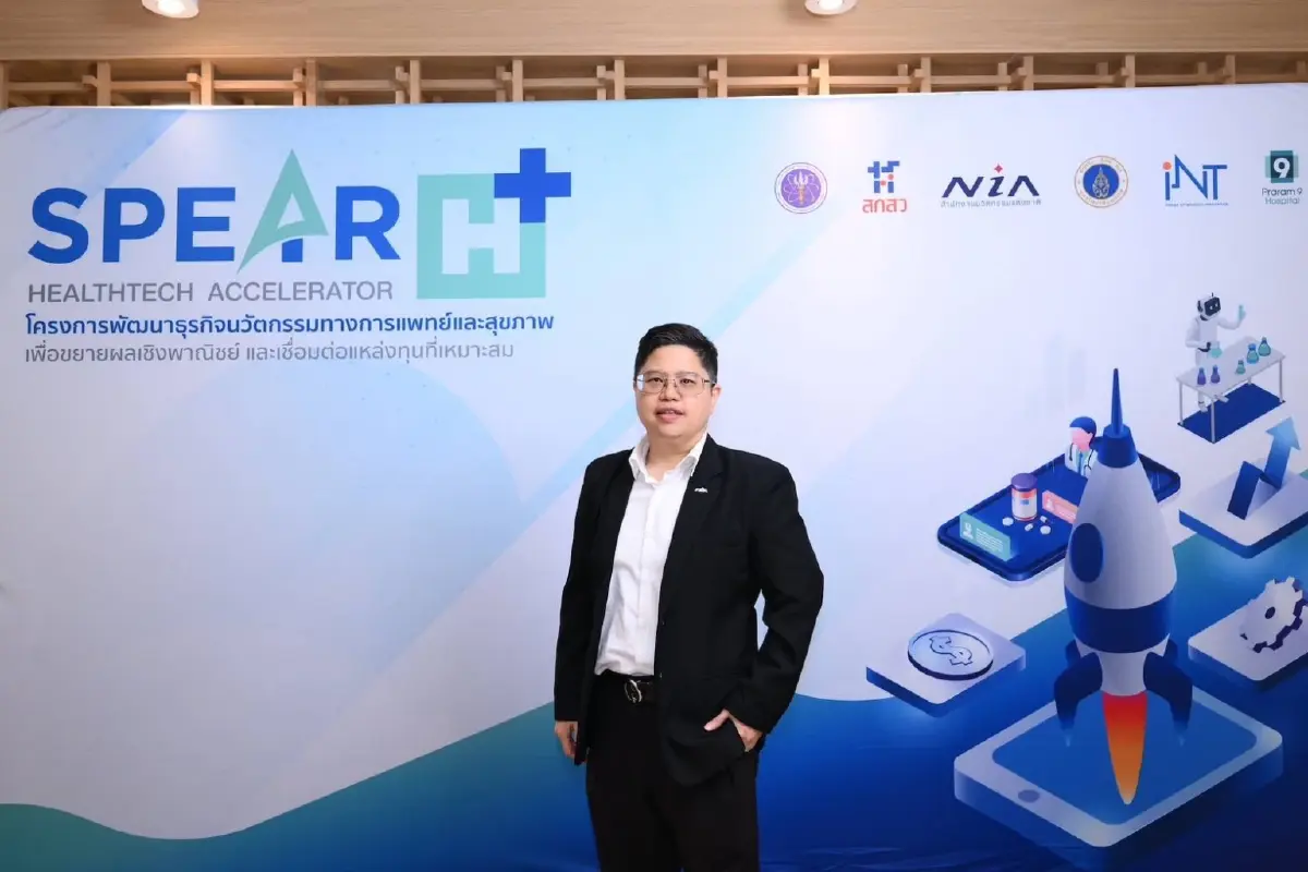 SPEAR H Accelerator แพลตฟอร์มผลิตเฮลธ์เทคสตาร์ทอัพ ป้อนตลาดแพทย์