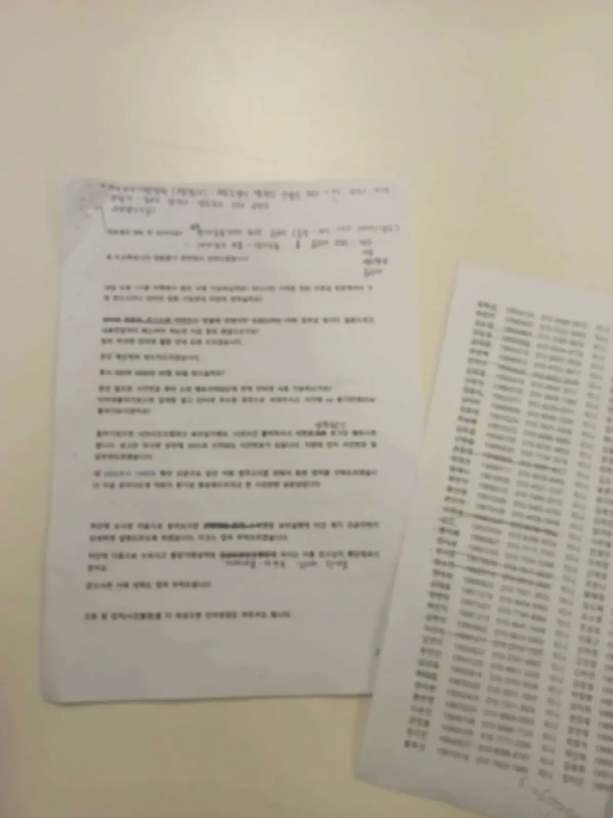 CIB ทลายแก๊งคอลเซ็นเตอร์เกาหลีใต้ คาบ้านหรู