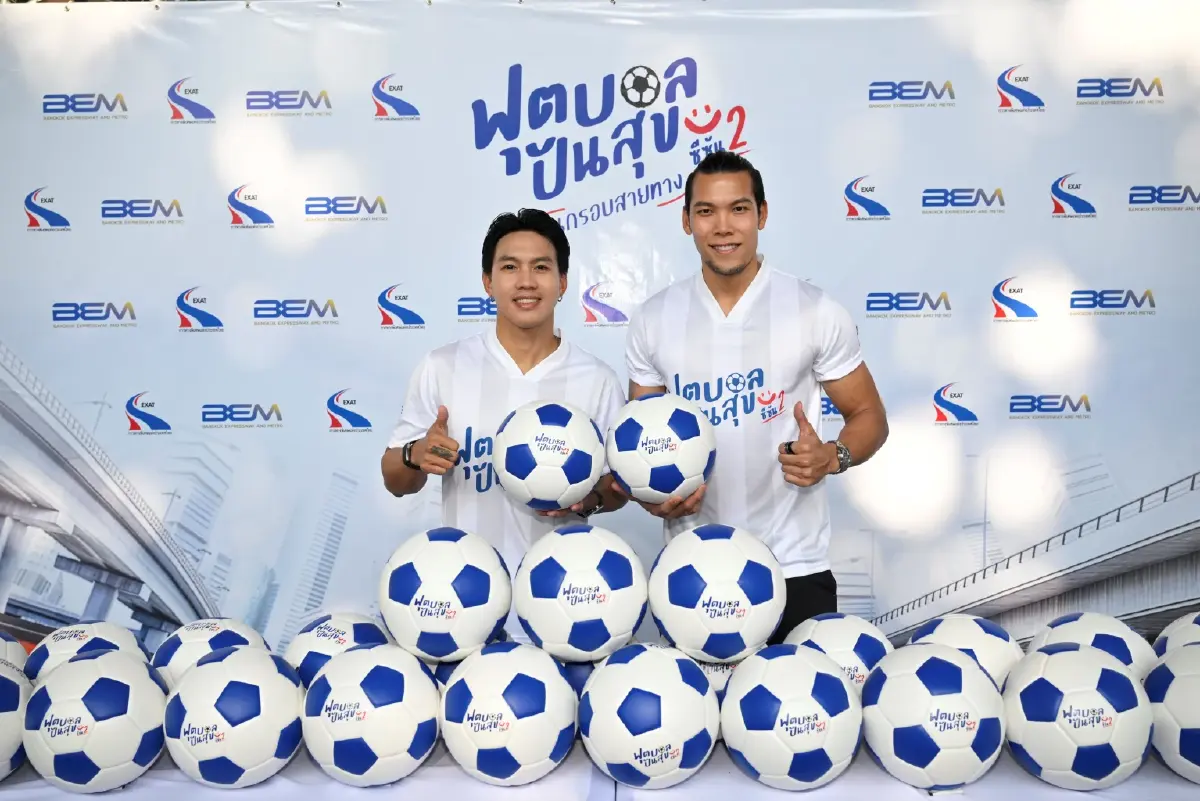 BEM-กทพ. สานต่อ ‘ฟุตบอลปันสุข’ ซีซัน 2 ปั้นเยาวชนรอบสายทางสู่แข้งอาชีพ