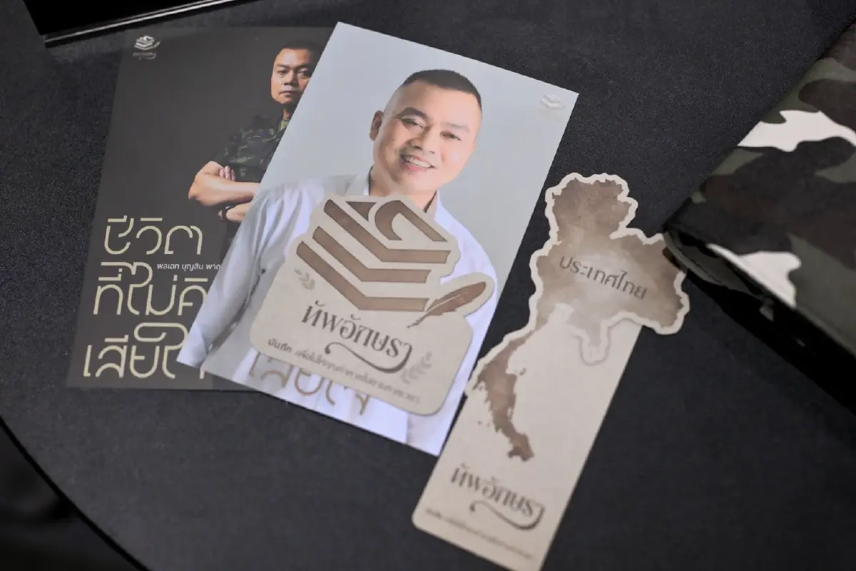 สัปดาห์หนังสือฯ 69 คึกคัก! “แม่ทัพกุ้ง” เปิดตัวผลงานเล่มแรกคนแน่นบูท