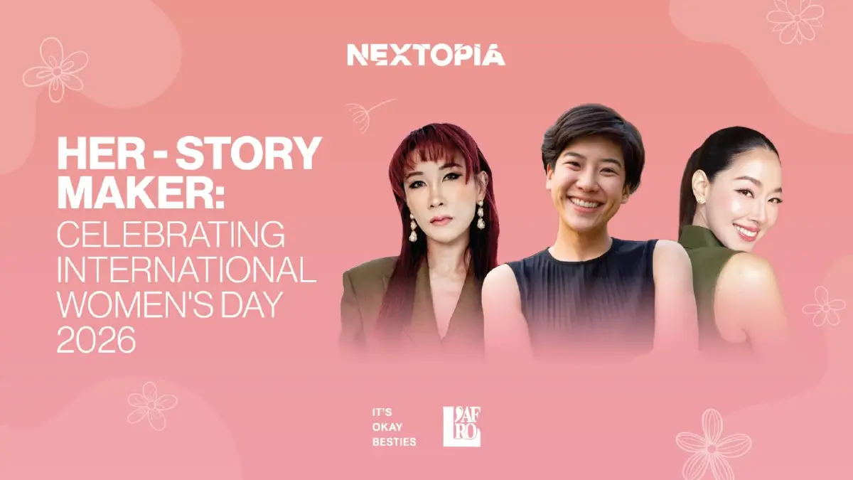 สยามพารากอนจัดใหญ่ฉลองวันสตรีสากล 2026 ดันพลังหญิงขับเคลื่อนเศรษฐกิจ