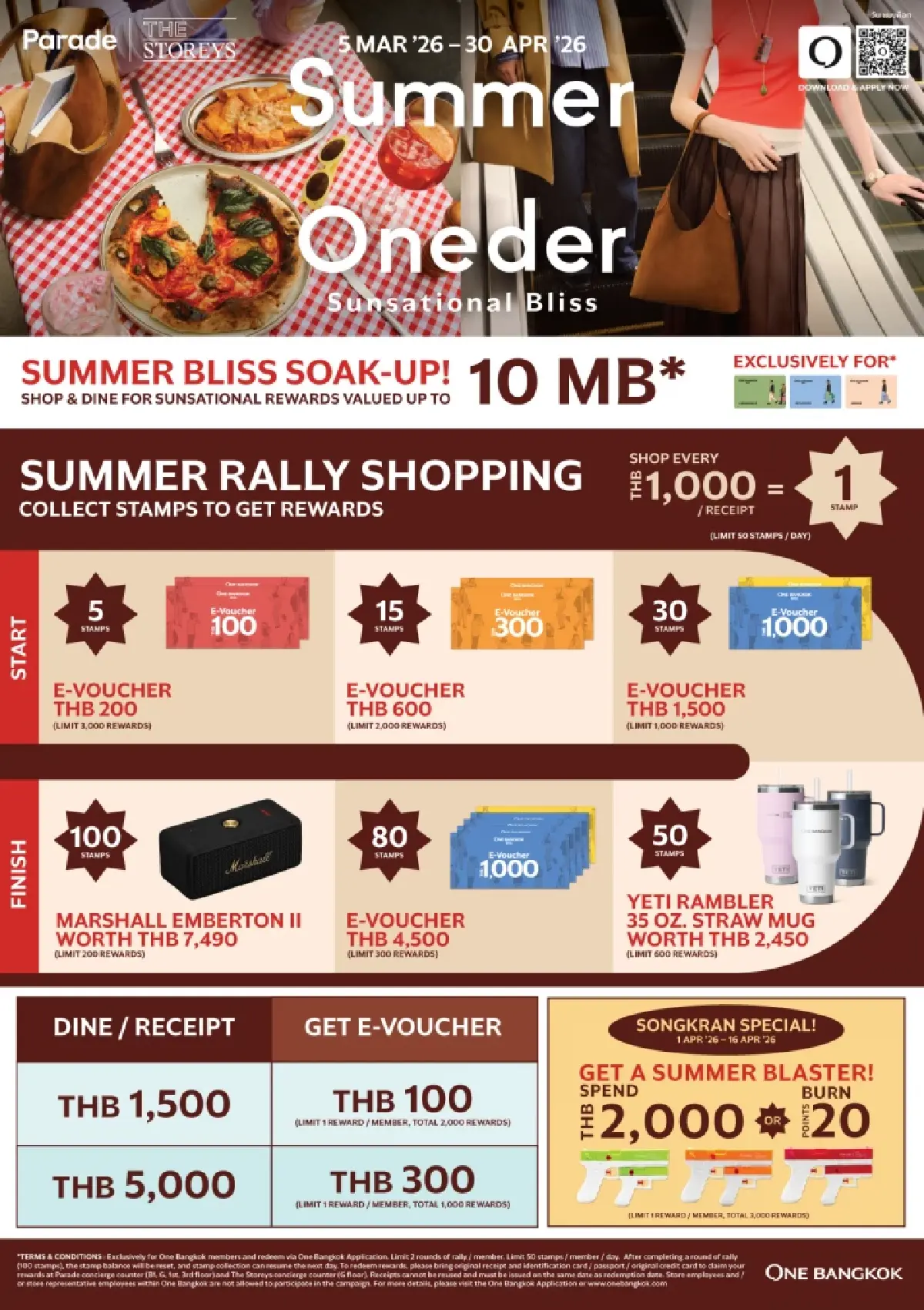 วัน แบงค็อก เปิดตัว “One Bangkok Sunsational Songkran Festival 2026” เปลี่ยนใจกลางเมืองเป็นสวนน้ำสุดอลังการ!