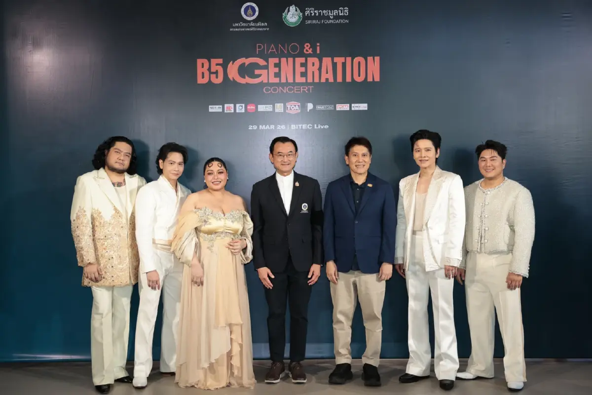 TOA ร่วมสนับสนุนคอนเสิร์ตการกุศลครั้งใหญ่ ‘PIANO & i x B5 Generation’ สมทบทุนศิริราชมูลนิธิ