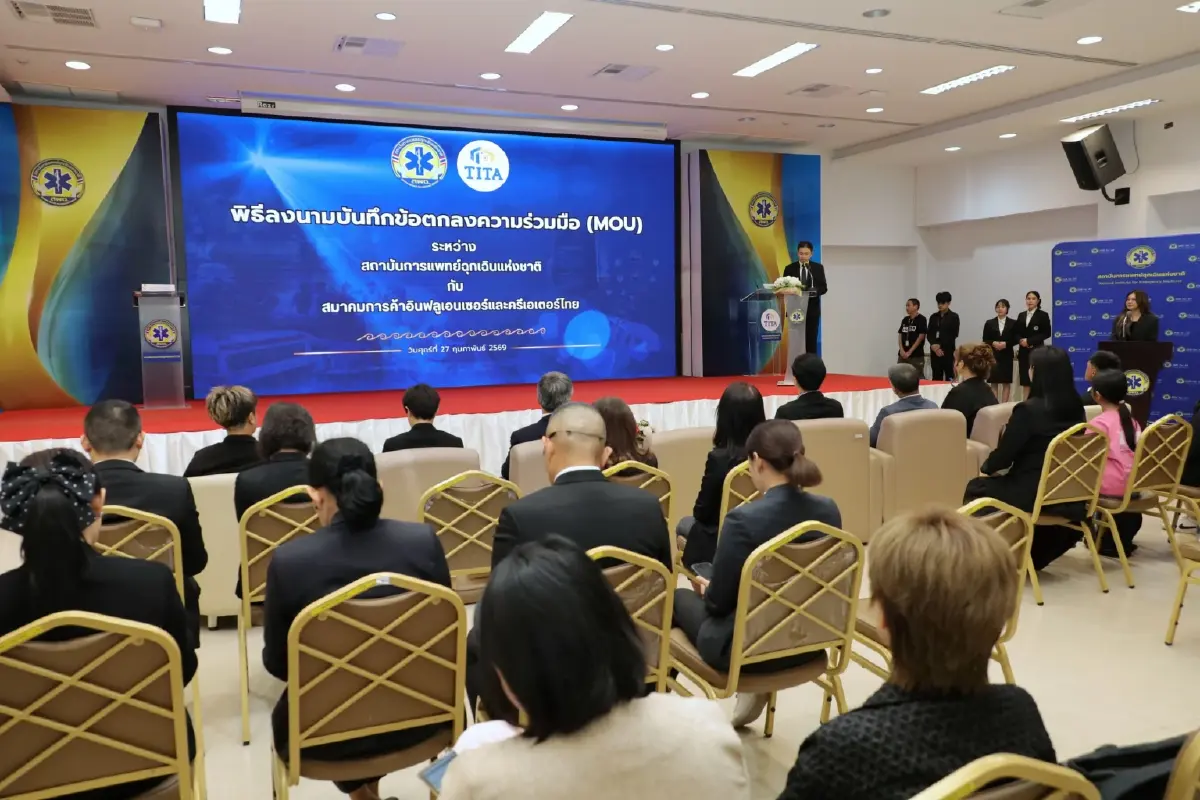 สพฉ. ดึงอินฟลูเอนเซอร์ ปูพรมให้ความรู้วิธีทำ CPR - ใช้เครื่อง AED