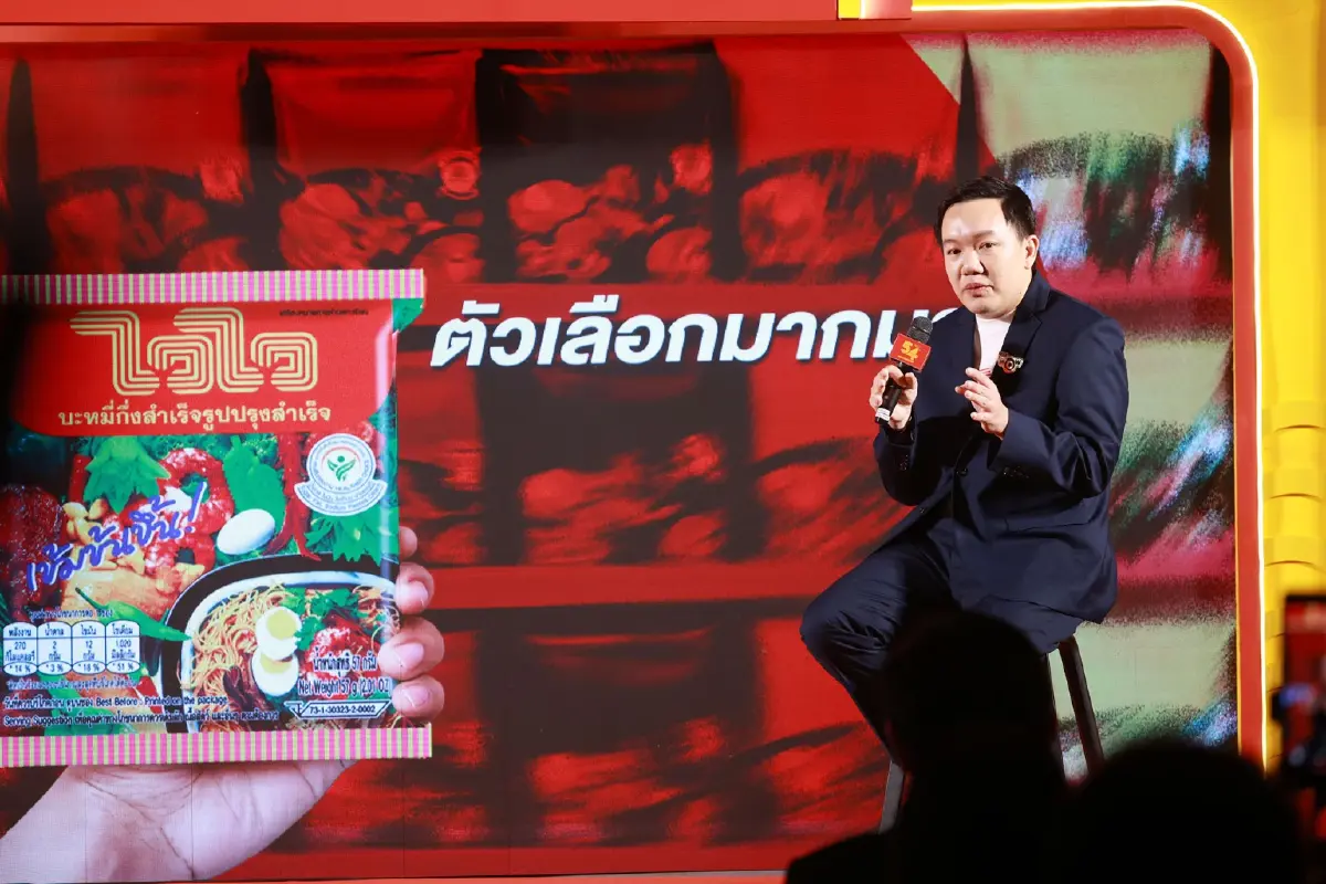 "ไวไว" ฉลอง 54 ปี ส่งแคมเปญ "ทุกวัยมีไวไว" เปิดตัวซีรีส์ "WaiWai WOW" 3 รสชาติใหม่เขย่าตลาด