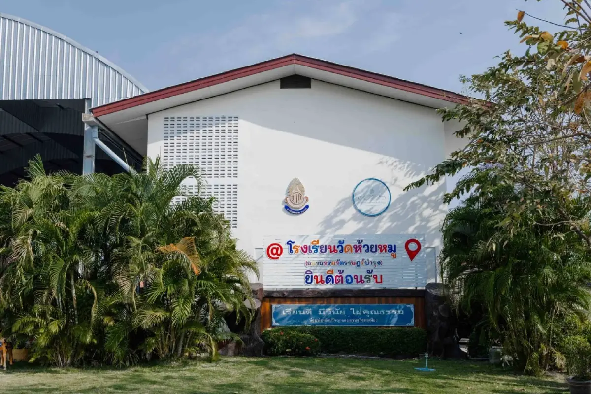 ทรูปลูกปัญญาเปิดศูนย์ดิจิทัลออทิสติกแห่งที่ 4 จ.ราชบุรี