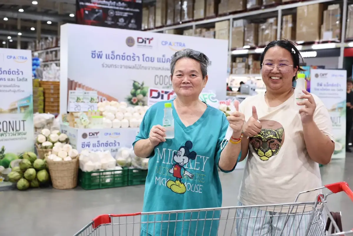 “แม็คโคร-โลตัส” ผนึกกรมการค้าภายใน ขนทัพมะพร้าวน้ำหอมเกรดส่งออกกระจายสู่ผู้บริโภคทั่วไทย