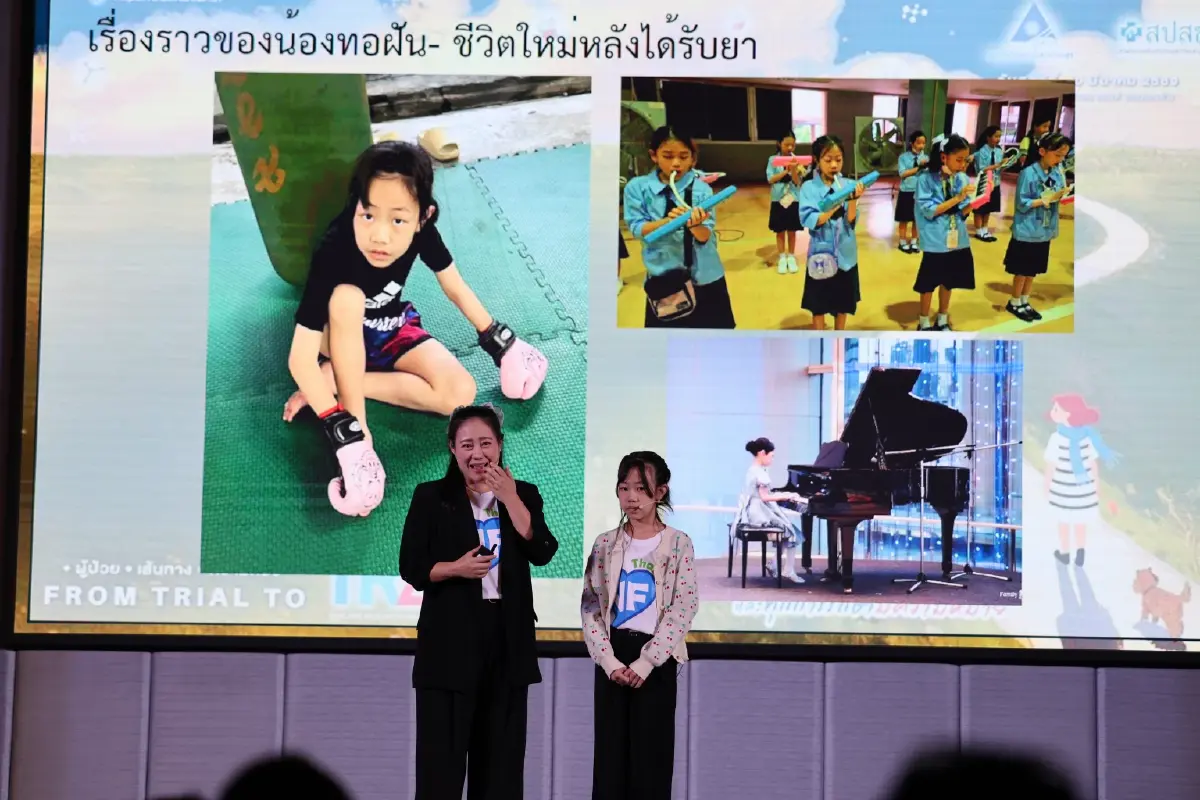 นางรจนา แก้วจันทร์ คุณแม่ของน้องทอฝัน