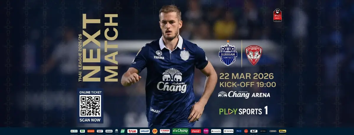 ถ่ายทอดสด บุรีรัมย์ พบ เมืองทอง ยูไนเต็ด ไทยลีก วันนี้ 22 มี.ค.69