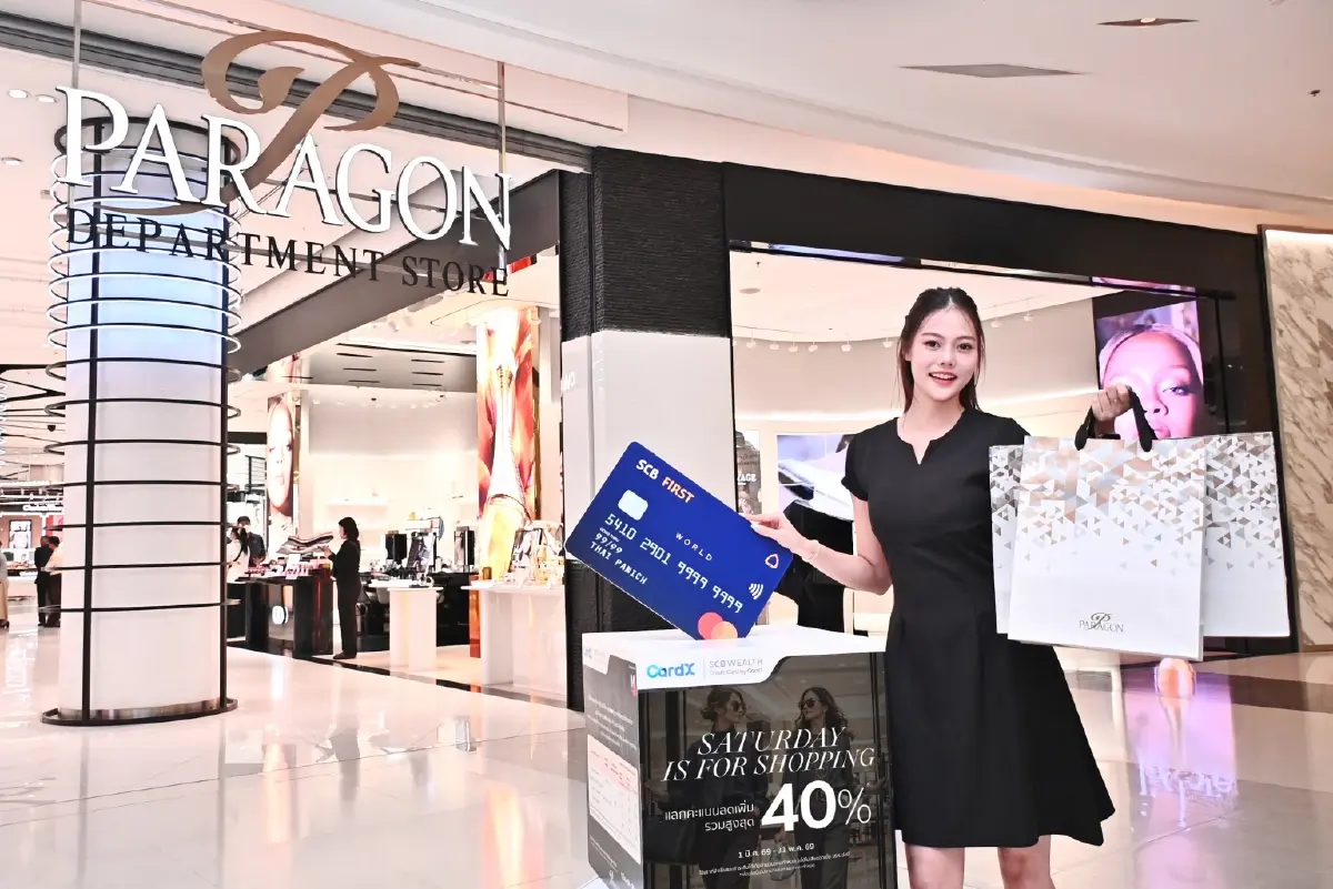 CardX จับมือเดอะมอลล์ ส่งโปรเสาร์ช้อป แลกรับส่วนลดสูงสุด 40%