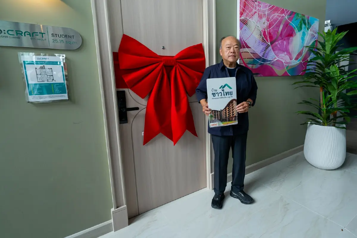 คุ้มกว่านี้ไม่มีอีกแล้ว! “บ้านชาวไทย” เปิดตัว D:CRAFT KHLONG LUANG ไซซ์ใหม่ล่าสุด ออกแบบมาเพื่อชีวิตเด็กหอและคนทำงานยุคใหม่โดยเฉพาะ