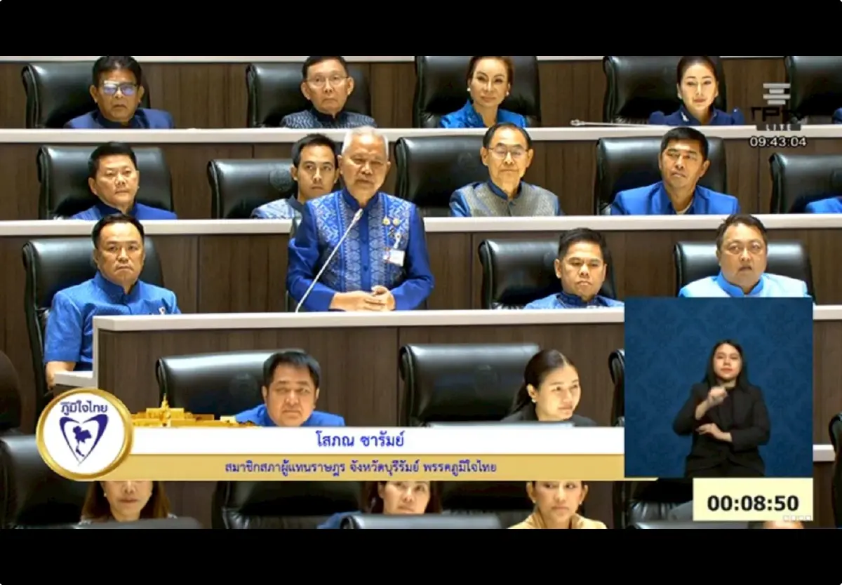 เปิดวิสัยทัศน์ โสภณ-พริษฐ์ ชิงประธานสภาฯ คุมนิติบัญญัติ ย้ำธรรมาภิบาล