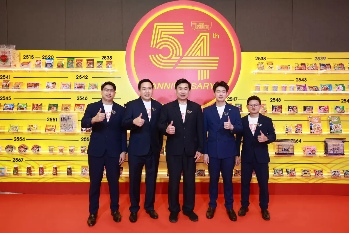 "ไวไว" ฉลอง 54 ปี ส่งแคมเปญ "ทุกวัยมีไวไว" เปิดตัวซีรีส์ "WaiWai WOW" 3 รสชาติใหม่เขย่าตลาด