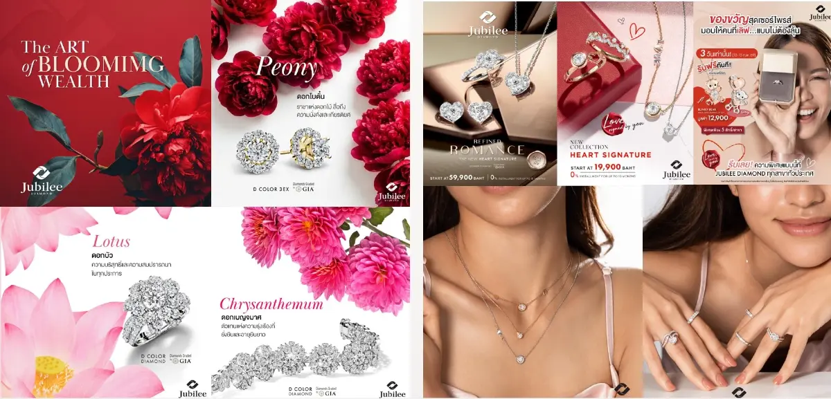 ภาพ งาน Opportunity Day