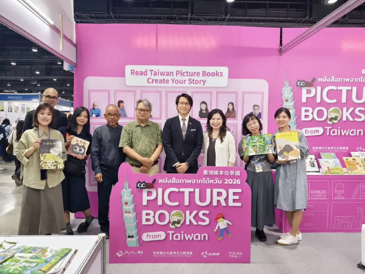 4 นักเขียนไต้หวันบุกงานหนังสือฯ 54 เปิดตัว ‘หนังสือภาพ 2026’