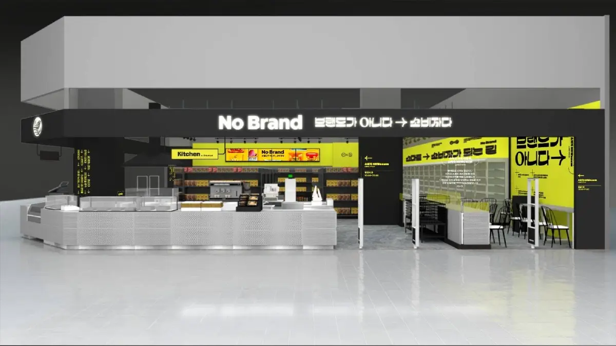 ไม่ต้องบินไปโซล! เซ็นทรัลดึง “No Brand” ร้านดังเกาหลีเปิดไทยครั้งแรก