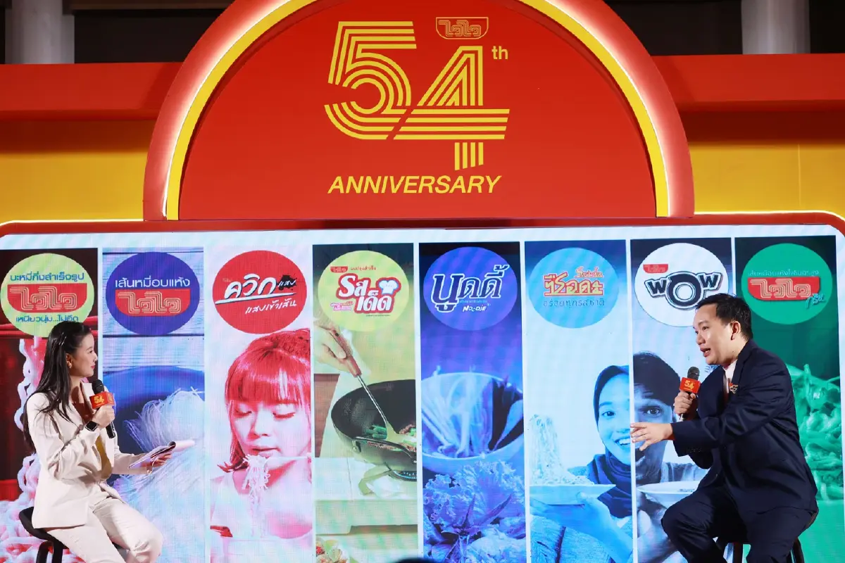 "ไวไว" ฉลอง 54 ปี ส่งแคมเปญ "ทุกวัยมีไวไว" เปิดตัวซีรีส์ "WaiWai WOW" 3 รสชาติใหม่เขย่าตลาด