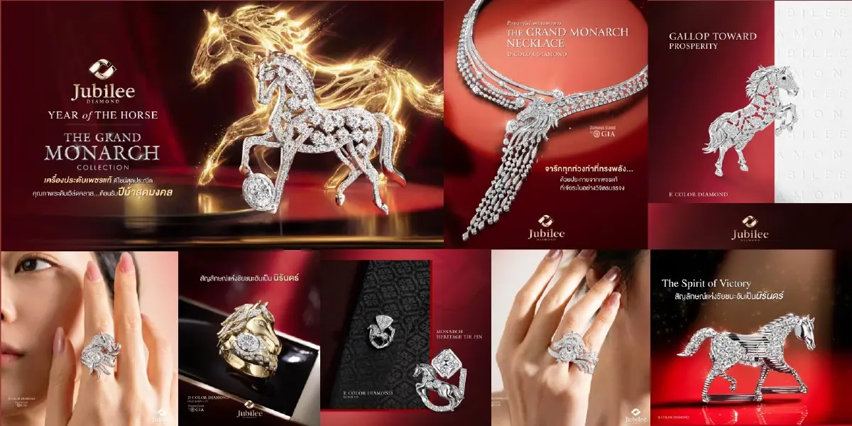 ภาพ งาน Opportunity Day