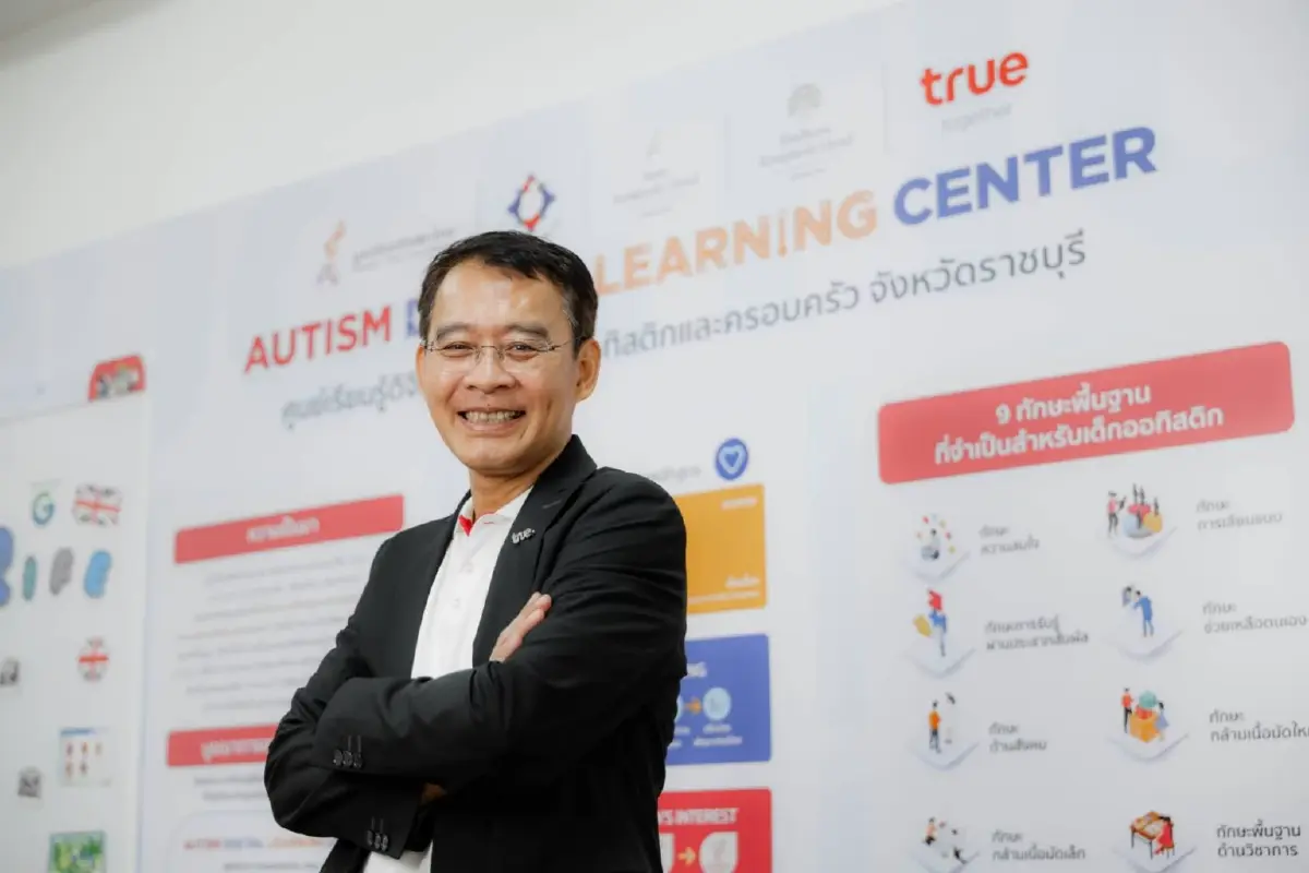 ทรูปลูกปัญญาเปิดศูนย์ดิจิทัลออทิสติกแห่งที่ 4 จ.ราชบุรี