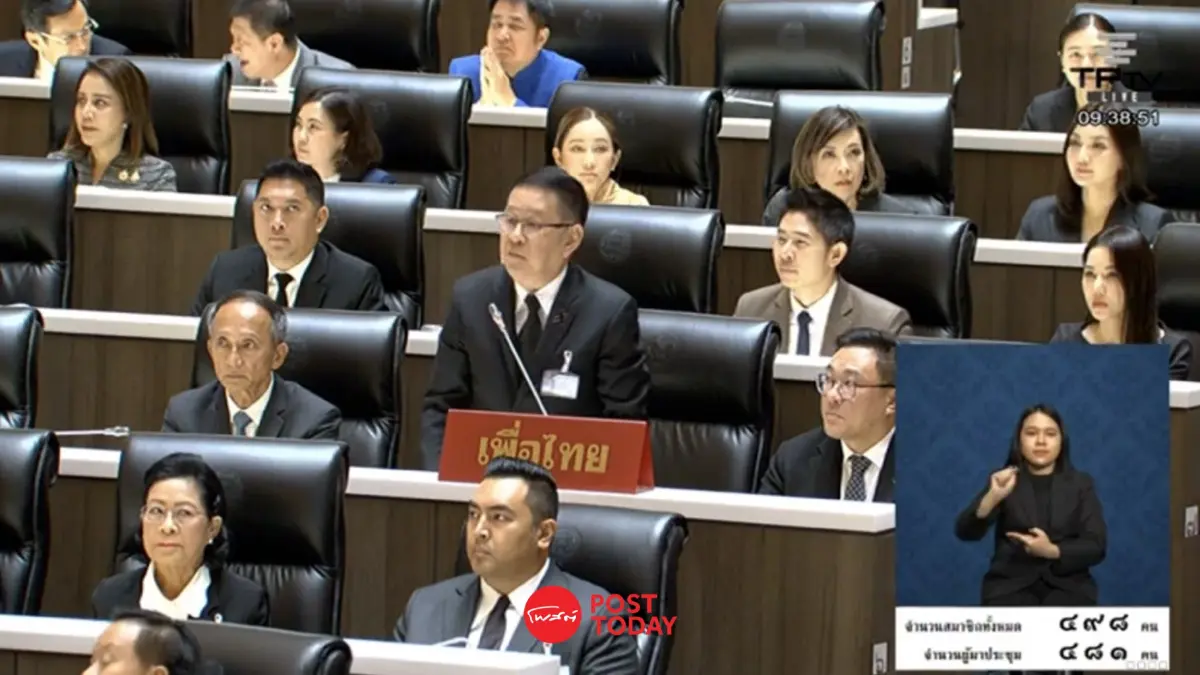 สภาเปิดประชุม"ไพโรจน์"นั่งประธานชั่วคราวเลือกผู้นำฝ่ายนิติบัญญัติ