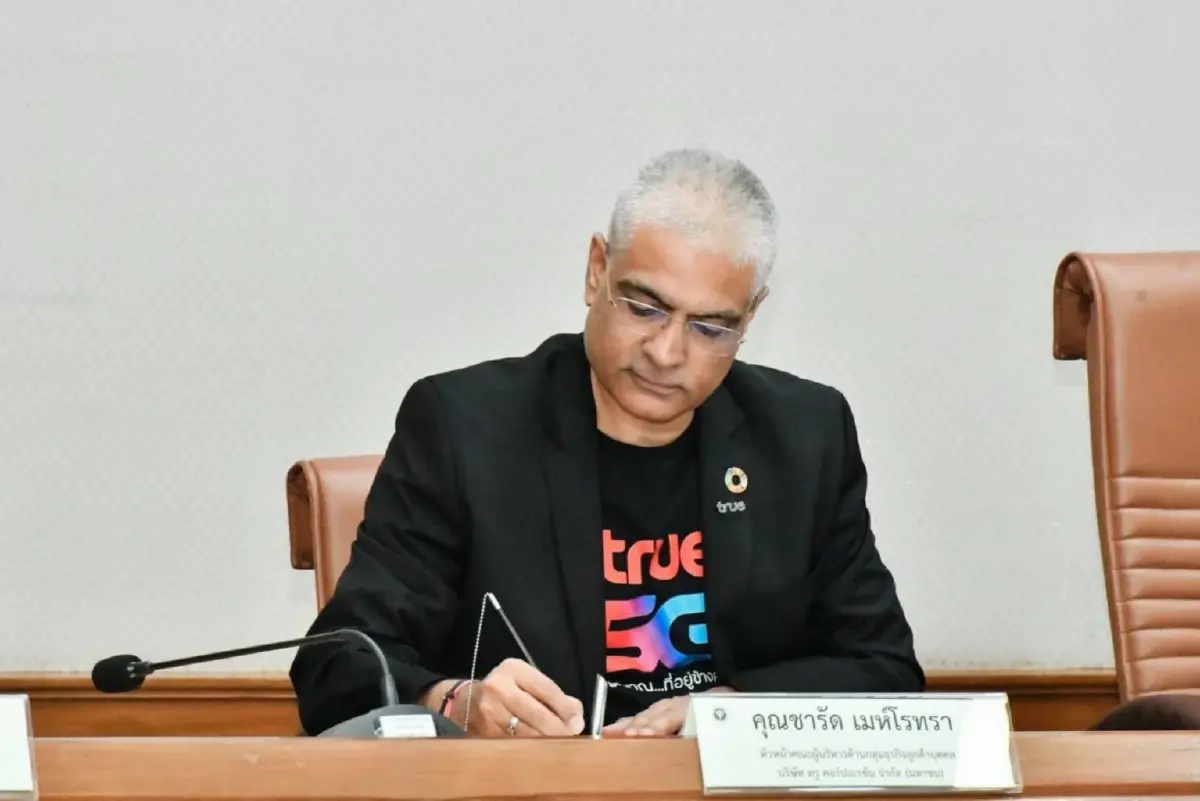 คนไทยเตรียมรับมือ "หมอพร้อม" โฉมใหม่! สธ. จับมือ ทรู ใช้ AI ยกระดับสาธารณสุขไทยสู่ดิจิทัลเต็มรูปแบบ