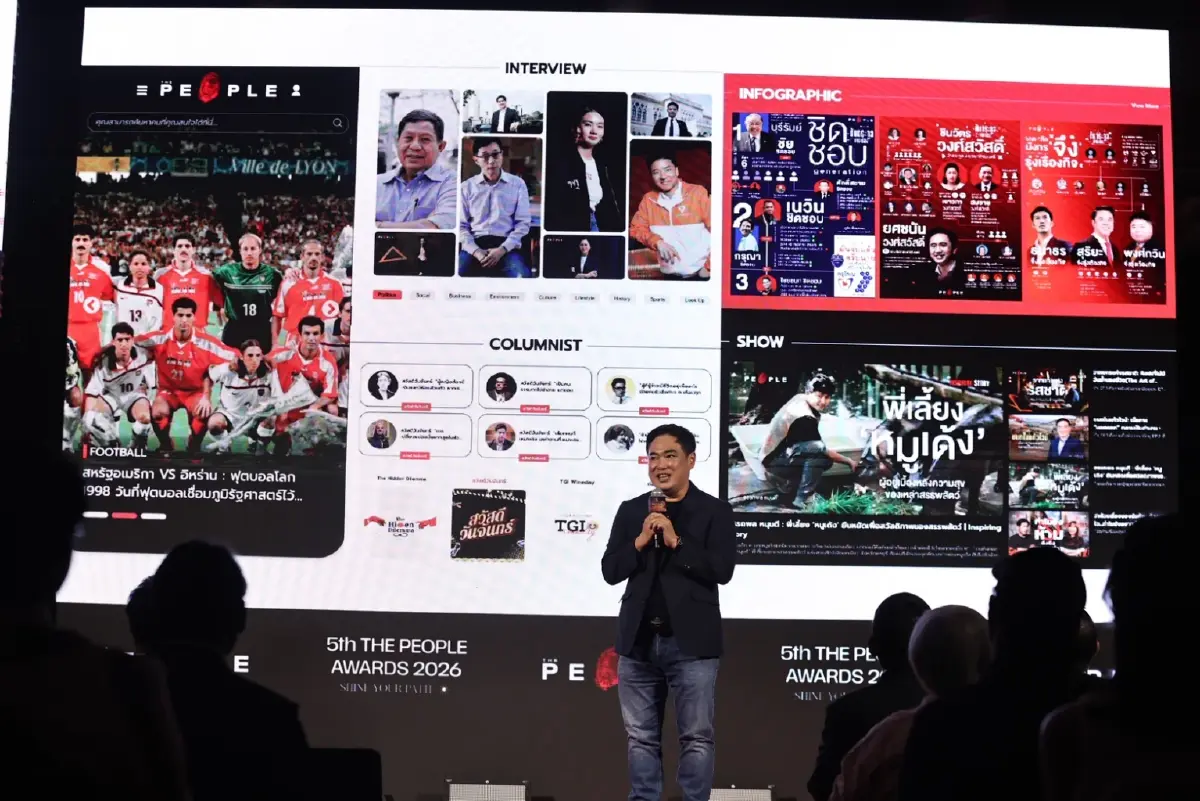 Shine Your Path : เมื่อความเชื่อมั่นส่องสว่างกลางกรุง ในค่ำคืนของ The People Awards 2026