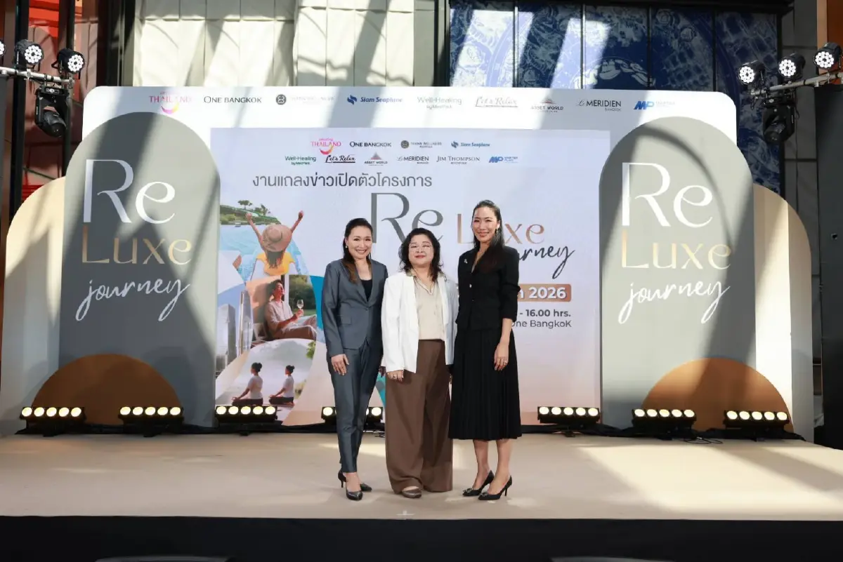 ททท. ปั้น “ReLuxe Journey” พลิกโฉมเที่ยวภาคกลางสู่ Luxury-Wellness