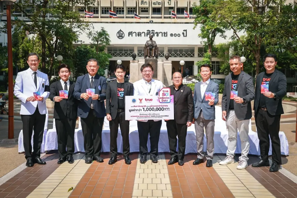 ทรูหนุนศิริราชใช้ 5G บนรถรักษาอัมพาต ส่งภาพ CT Scan เร็วทันเวลาทอง