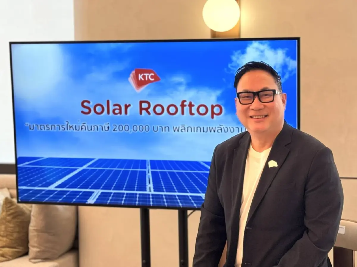 KTC ผนึกพันธมิตร ดัน Solar Rooftop ลดภาษี สู่วิถี Smart จริงจัง ยุควิกฤตพลังงาน