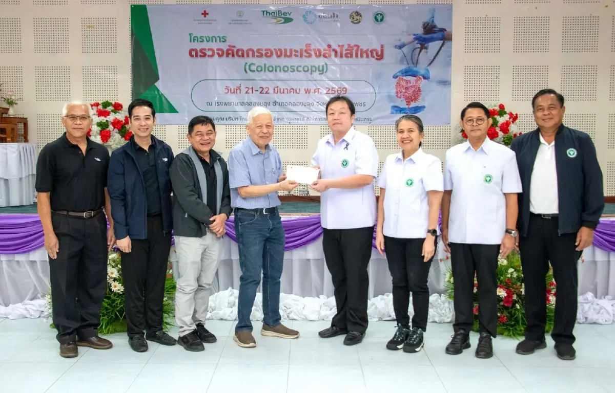 ไทยเบฟฯ ผนึกกำลังทีมแพทย์ เดินหน้าโครงการ “ตรวจคัดกรองมะเร็งลำไส้ใหญ่” ต่อเนื่องปีที่ 5 ยกระดับสุขภาวะชาวกำแพงเพชรด้วยนวัตกรรม AI