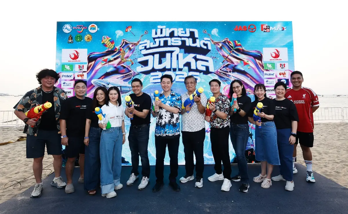 “JAS-Monomax” สาดความมันส์ชุ่มฉ่ำส่งท้ายวันไหลพัทยา จัดเต็มคอนเสิร์ตและกิจกรรมคลายร้อนดึงดูดนักท่องเที่ยวแน่นหาด พร้อมสรุปผลพรีเมียร์ลีก
