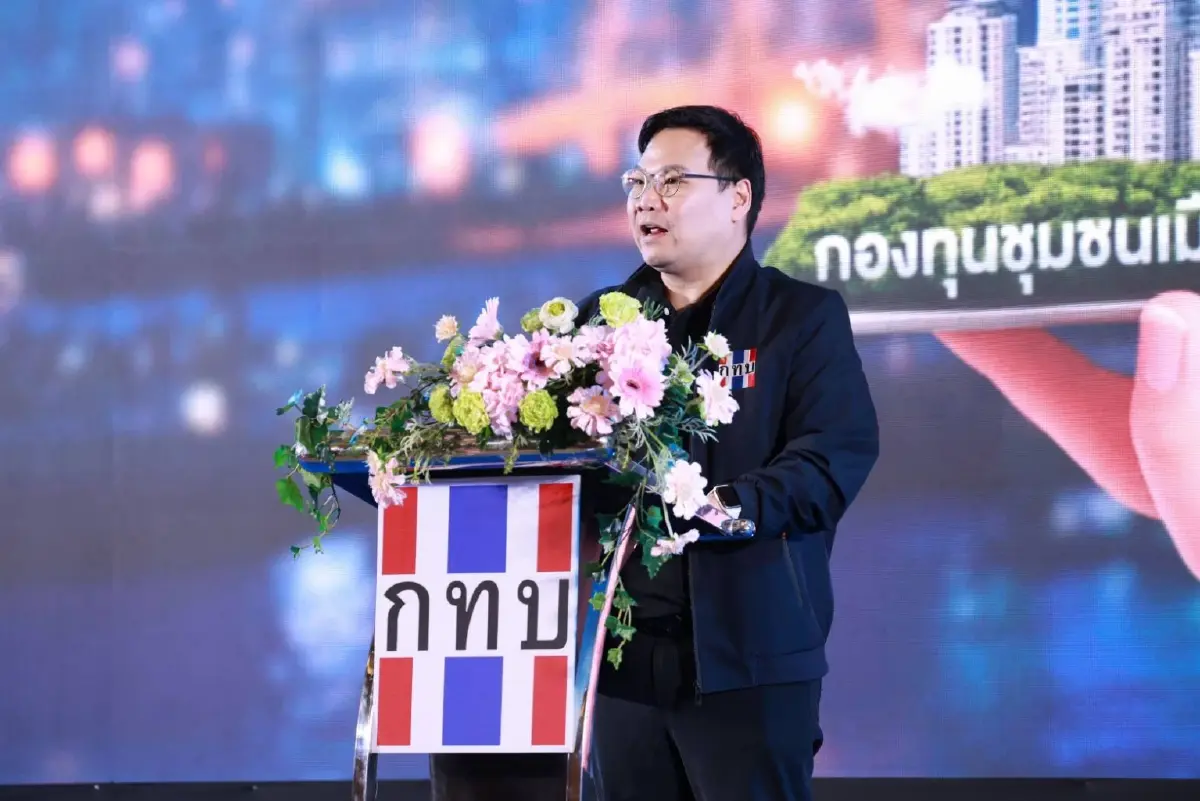 นายชาญกิจ ไตรรัตนานนท์ ผู้อำนวยการ สทบ.