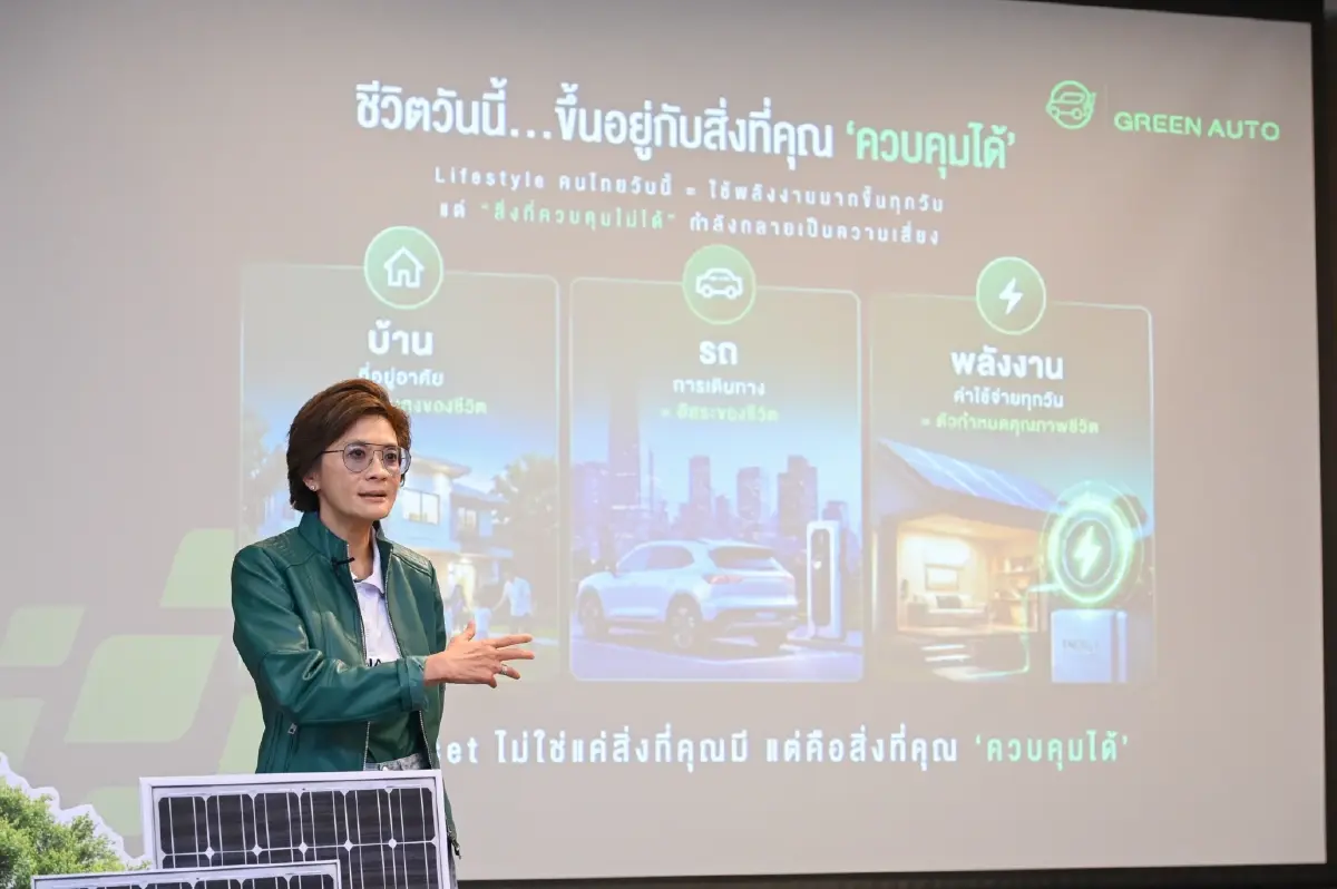 SENA ปั้น Green Auto เชื่อมบ้าน-รถ-พลังงาน สู่แพลตฟอร์มยั่งยืน