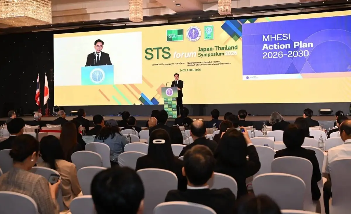 “อ.เชน” โชว์วิสัยทัศน์เปิดเวที STS Forum ไทย – ญี่ปุ่น 2026 ผนึกกำลังภาควิชาการ  - ภาคธุรกิจ