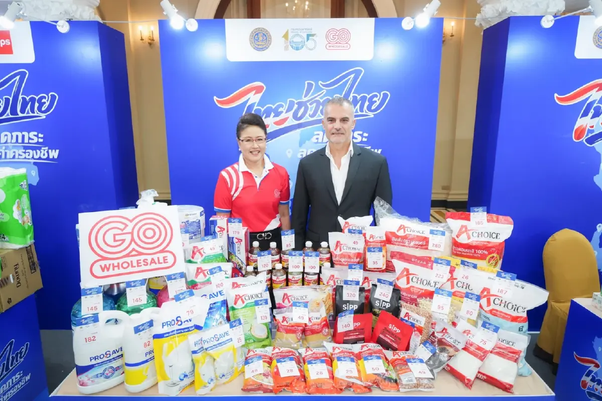 โก โฮลเซลล์ ขนทัพวัตถุดิบอาหารลดค่าครองชีพ หนุนผู้ประกอบการไทย