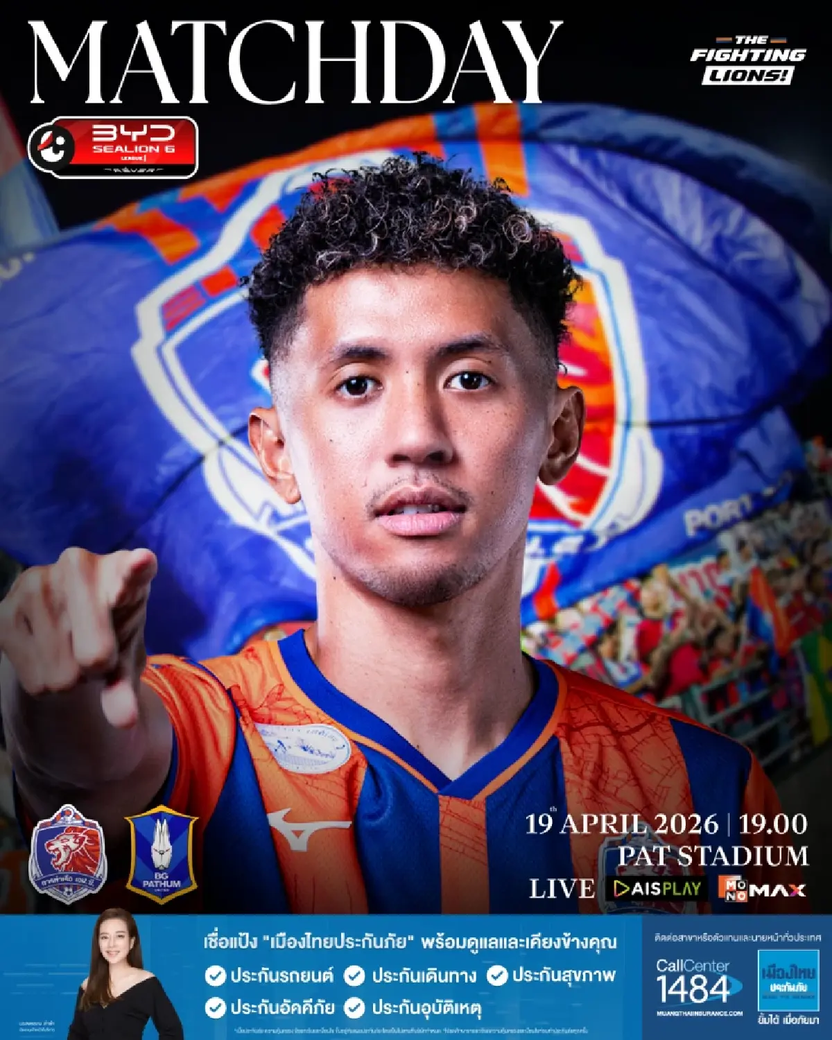 ถ่ายทอดสด การท่าเรือ พบ บีจี ปทุม ยูไนเต็ด ไทยลีก วันนี้ 19 เม.ย.69