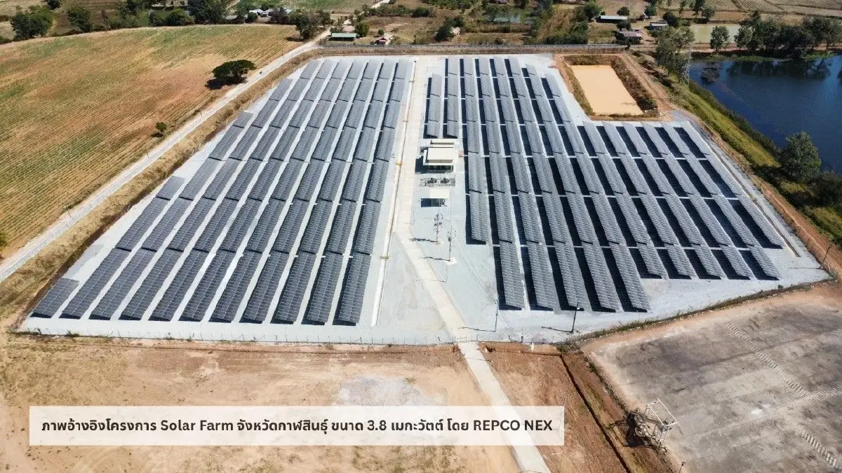 3 ยักษ์พลังงานผนึกกำลังพัฒนาโซลาร์ฟาร์ม 247 เมกะวัตต์! รุกเกมพลังงานไทย