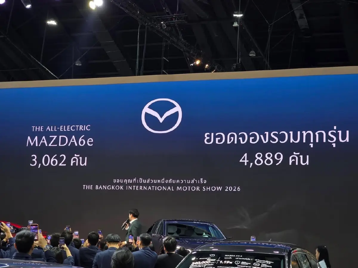 มอเตอร์โชว์ 2026 ปิดฉากสวย ยอดจองทุบสถิติ 1.3 แสนคัน EV จีนแชมป์