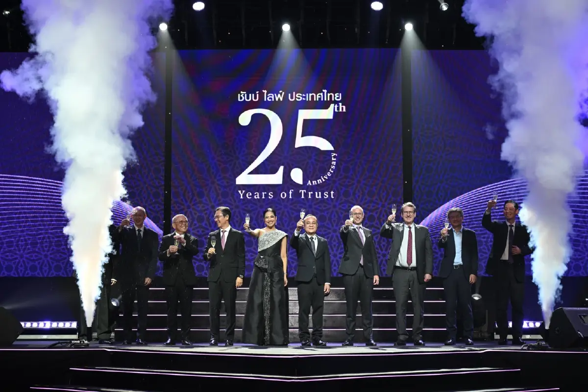 ชับบ์ ไลฟ์ ประเทศไทย จัดงานยิ่งใหญ่ฉลอง 25 ปี แห่งความสำเร็จและความไว้วางใจจากลูกค้าและพันธมิตร
