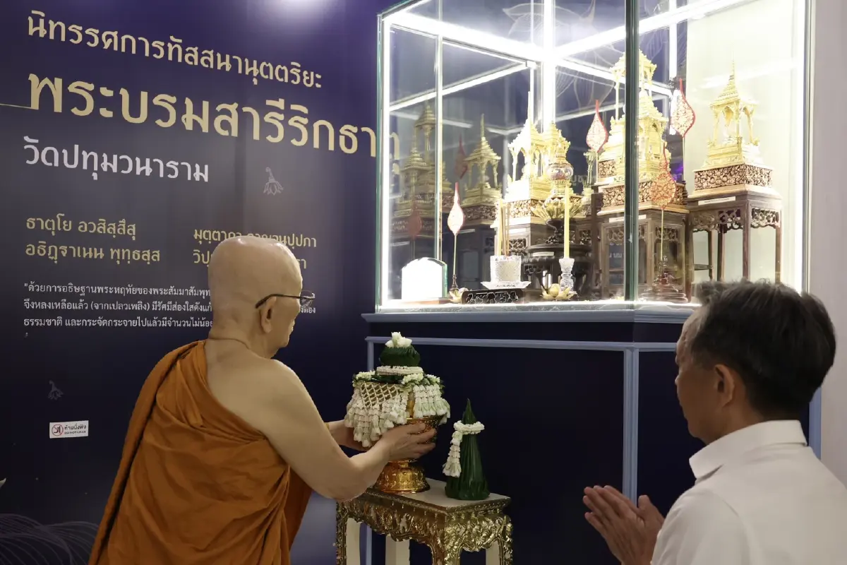 ไม่ต้องไปไกลถึงต่างจังหวัด! อัญเชิญพระบรมสารีริกธาตุ 5 พระองค์ ประดิษฐานใจกลางกรุงเทพฯ ให้สรงน้ำใกล้ชิด