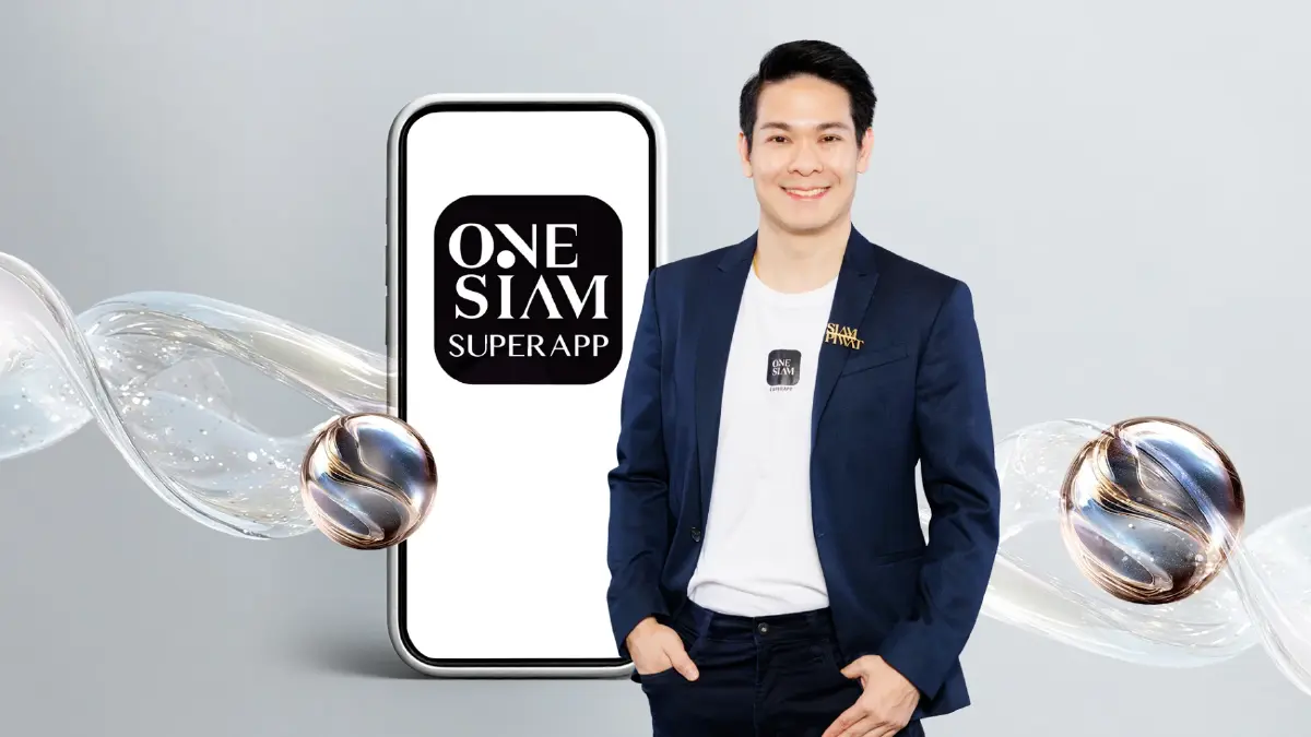 ONESIAM SuperApp รุกฆาตตลาดลักชูรี! แจกสะพัด 32 ล้านคอยน์ ยกระดับความคุ้มค่าและเอกสิทธิ์เฉพาะบุคคลผ่านระบบ AI