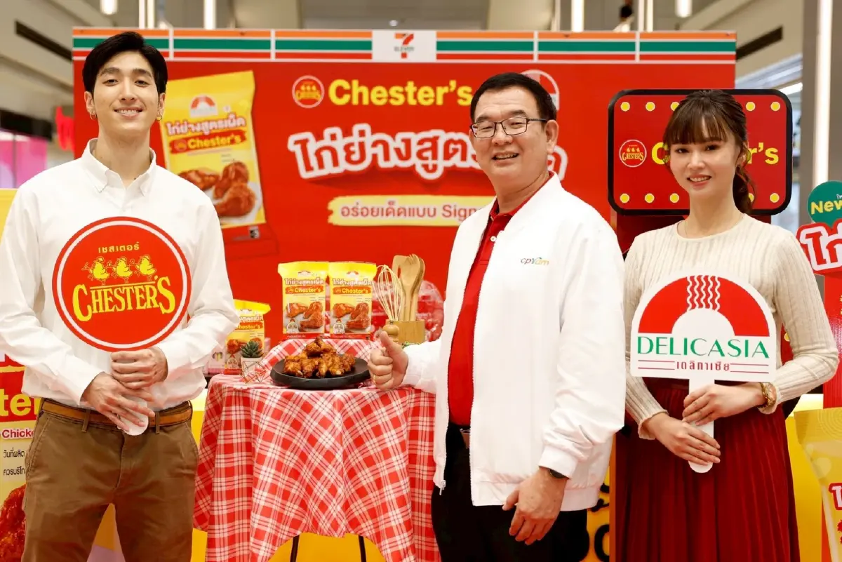 ซีพีแรม จับมือ เชสเตอร์ รุกตลาดอาหารพร้อมทาน “ไก่ย่างสูตรเผ็ด” ลงเซเว่นฯ ทั่วประเทศ