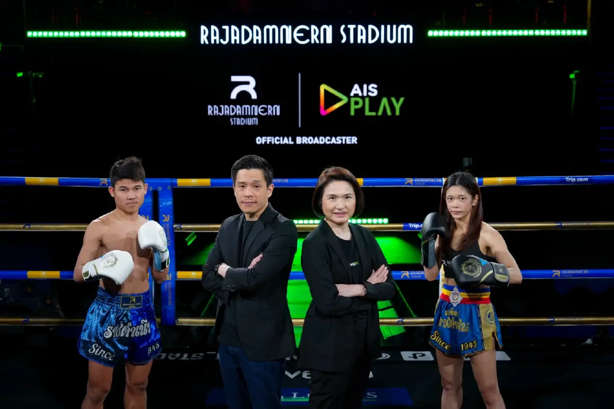 AIS PLAY ผนึกกำลังสนามมวยเวทีราชดำเนิน: ยิงสดความมันส์มวยไทยระดับโลก ครบ 7 วันเต็ม เริ่ม 1 พฤษภาคมนี้!