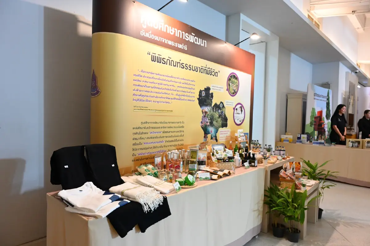 ไทยเบฟจับมือ กปร. รุกคืบพัฒนาเศรษฐกิจฐานรากระดับอำเภอ น้อมนำหลักปรัชญาเศรษฐกิจพอเพียงสร้างรายได้ยั่งยืน