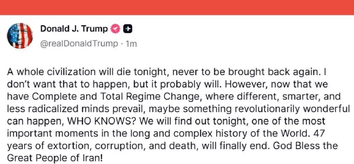 สหรัฐฯ เปิดฉากโจมตีอิหร่านระลอกใหม่ ทรัมป์ลั่น "คืนนี้คือจุดสิ้นสุด"
