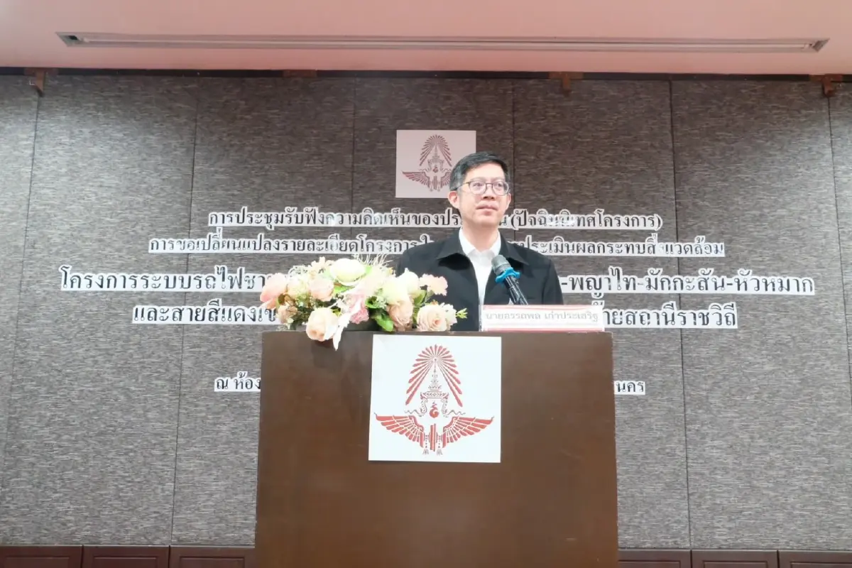 รฟท.ปรับแบบสายสีแดง ย้ายสถานีราชวิถีเป็น “รามาธิบดี” ผุด Sky Walk เชื่อม รพ.