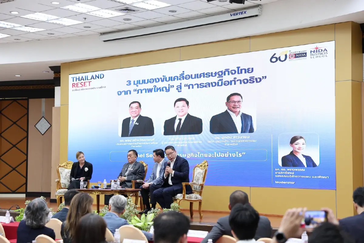 “THAILAND RESET” ไม่ใช่แค่งานสัมมนา