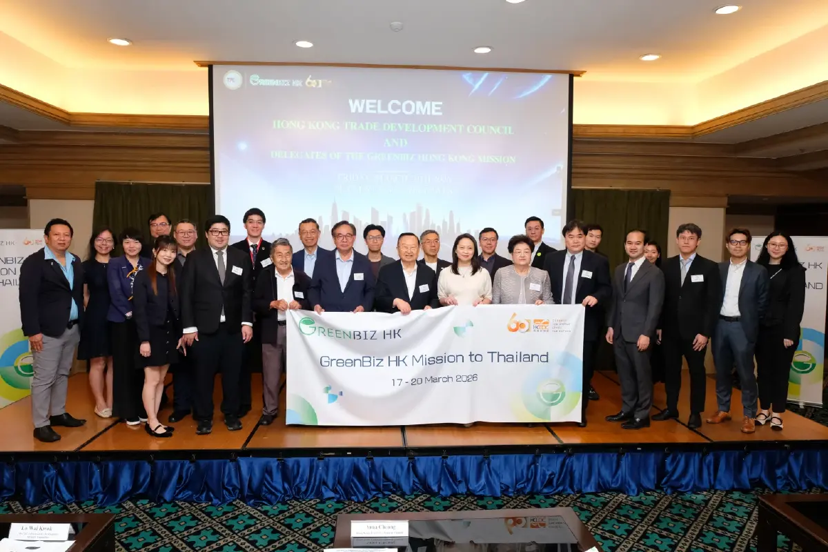 TPI Polene เปิดบ้านต้อนรับ GreenBiz Hong Kong ขับเคลื่อนอนาคตสีเขียว ความเคลื่อนไหวครั้งสำคัญในแวดวงธุรกิจสีเขียวระดับภูมิภาค