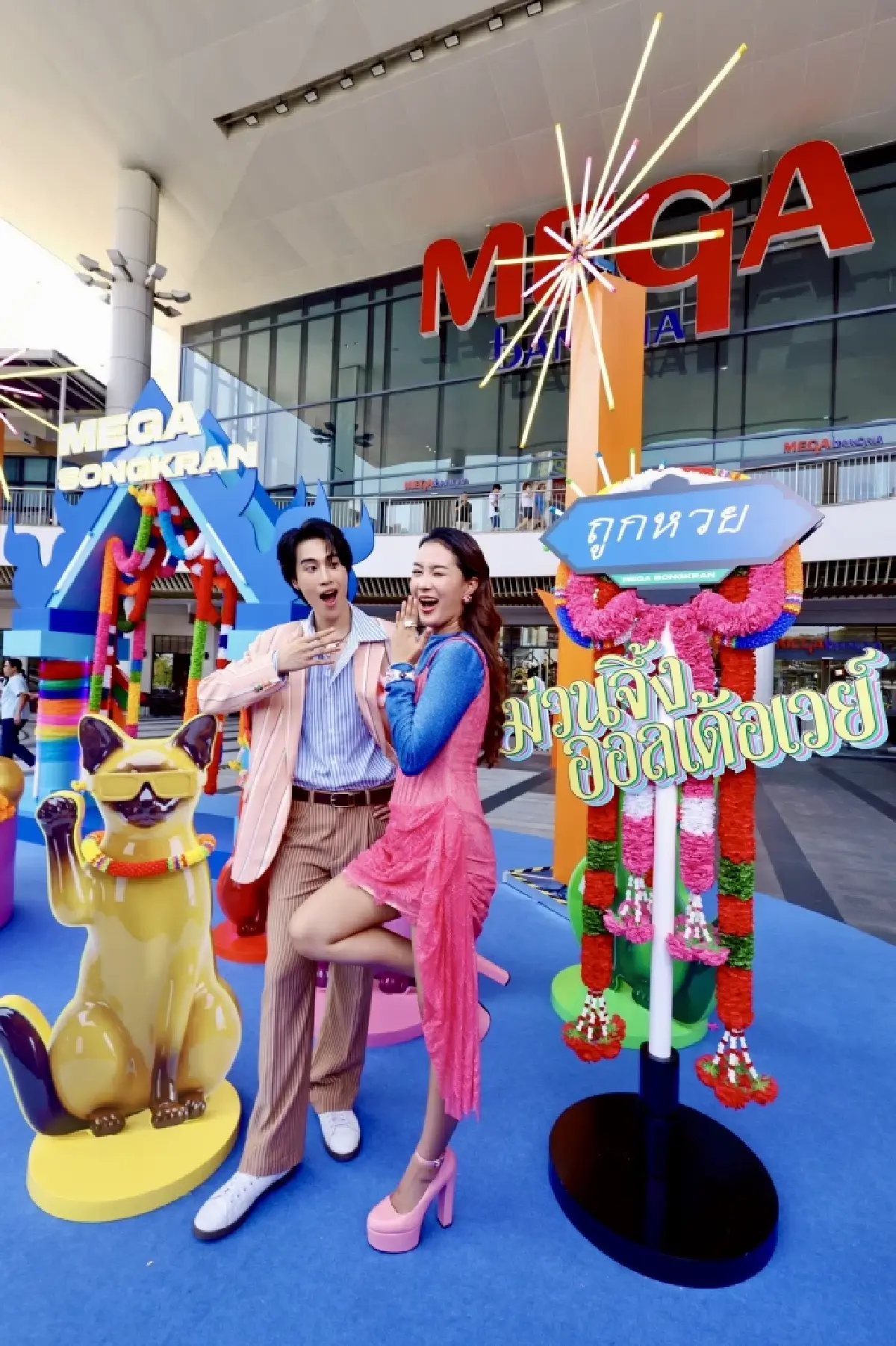 ม่วนจึ้งเกินต้าน! สงกรานต์ไทยบ้านที่เมกาบางนา จุดเช็กอินสุดคูลของคนกรุง