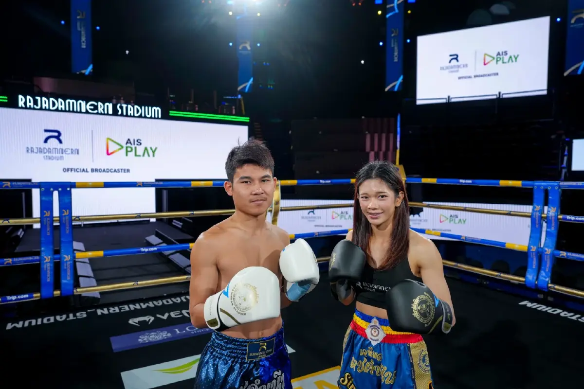 AIS PLAY ผนึกกำลังสนามมวยเวทีราชดำเนิน: ยิงสดความมันส์มวยไทยระดับโลก ครบ 7 วันเต็ม เริ่ม 1 พฤษภาคมนี้!
